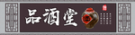 门头