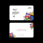 广告公司名片