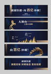 蓝色冲刺总结PPT