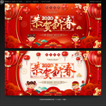 新年