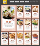 早餐
