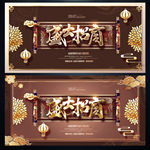 盛大招商