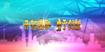 5G技术背景