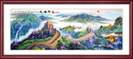 国画长城