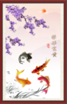 荣华富贵