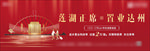 返乡置业购房（包含PSD）