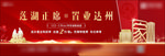 返乡置业购房（包含PSD）
