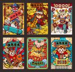 金鼠迎春