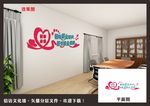 信访文化墙