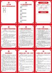 新时代文明实践制度