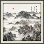 山水