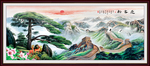迎客松