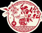 窗花