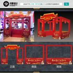 年货大街