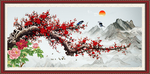梅花