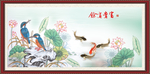 富贵有余