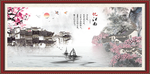 忆江南