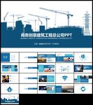 中国建筑建筑设计室内设计图纸
