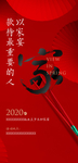 新年家宴