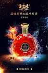 水火