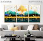 北欧森林风景晶瓷画