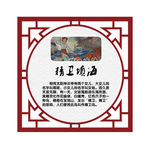 寓言故事神话故事图片
