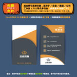 简约矢量名片公司个人通用名片