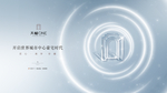 豪宅 地产 广告