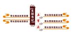 党员文化标语