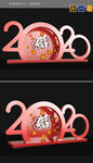 高端春运美陈2020拱门