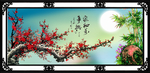 梅花