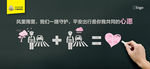 遵守交通法规 交警篇
