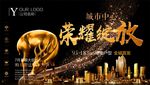 房地产广告