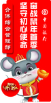 中国银行2020开门红