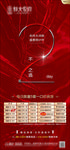 倒计时2