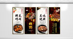烤肉