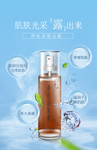 净化活氧元素