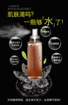 净化活氧元素