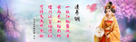 清平调