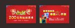 幸运属于你   幸运鼠于你