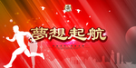 企业简介