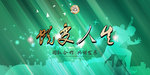 5G速度背景