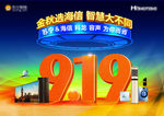 智慧大不同