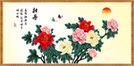 牡丹