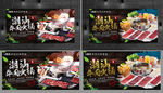 潮汕牛肉火锅 牛肉火锅