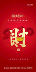 新年