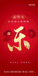 新年