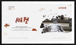 雕塑