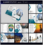 六边形简约企业产品画册