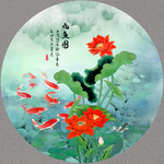 九鱼荷花图
